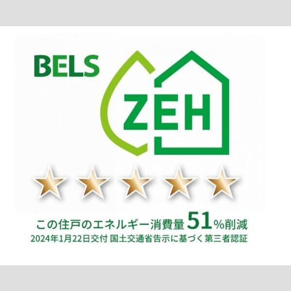 フルール102号室 BELSマーク(住戸)
