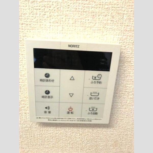 シャインアイリス　Ⅰ103号室 追い炊き機能付き