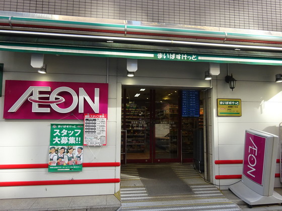 パークフラッツ日本橋馬喰町 周辺