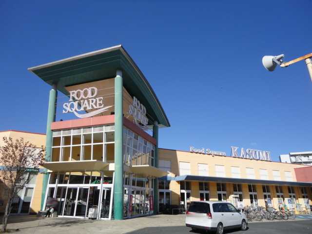 ガーデンヒルズ フードスクエアカスミ成田赤坂店まで1,555ｍ