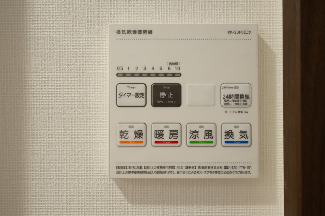 スカイラシクラス小岩302号室 同タイプ参考写真