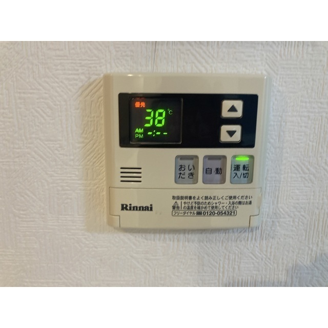 Stille Ruhe101号室 部屋その他