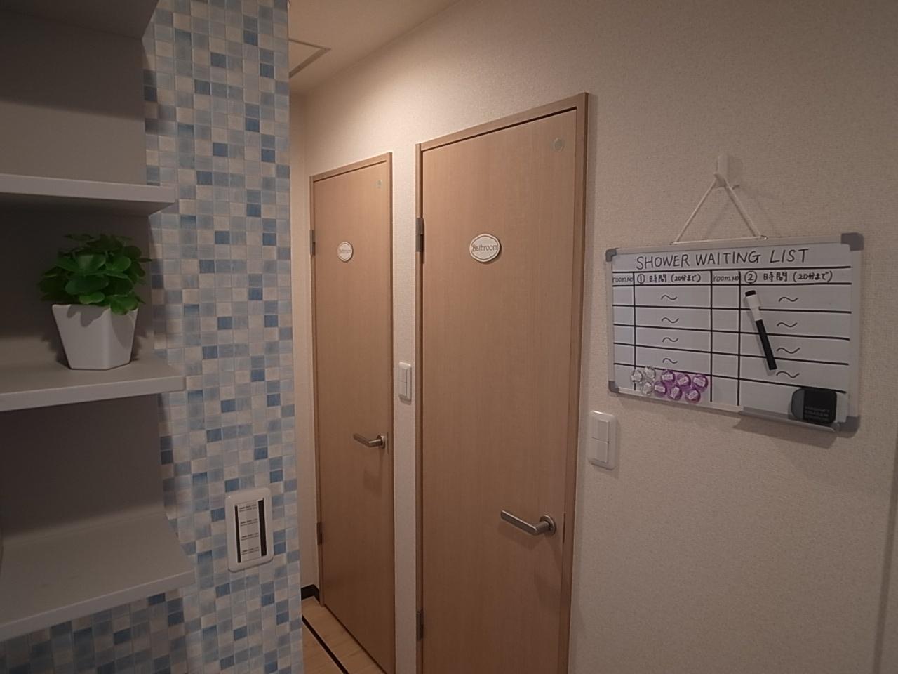 フルハウス柏 部屋設備