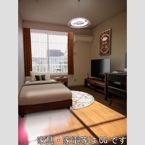 オイカワハイツ 家具/家電はCGです