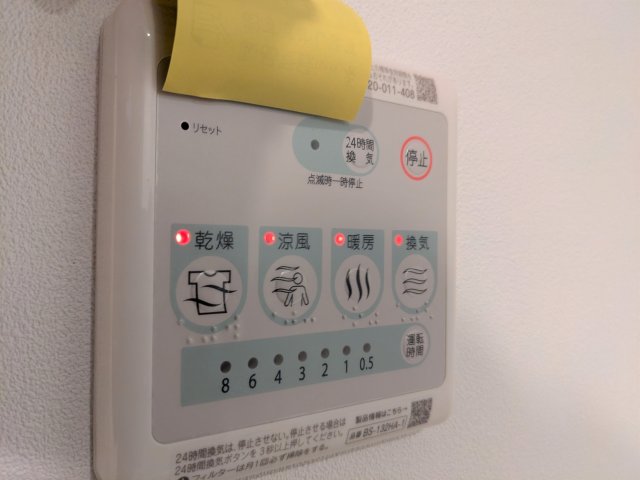 アピチェ板橋本町0404号室 部屋設備