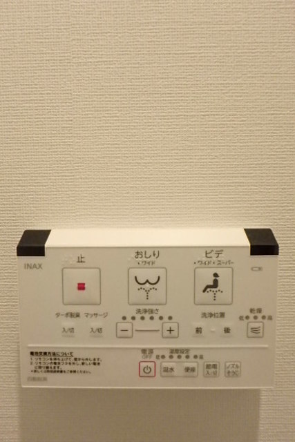 ガーラ・パークヒルズ町田3階 清潔感のあるトイレです