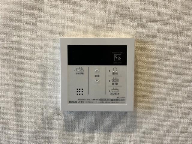 コンフォート　若木 給湯