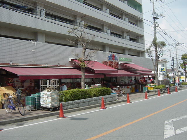 ｐａｒｔｉｄａ　～パルティーダ～ おっ母さん食品館天王台店まで1,123ｍ