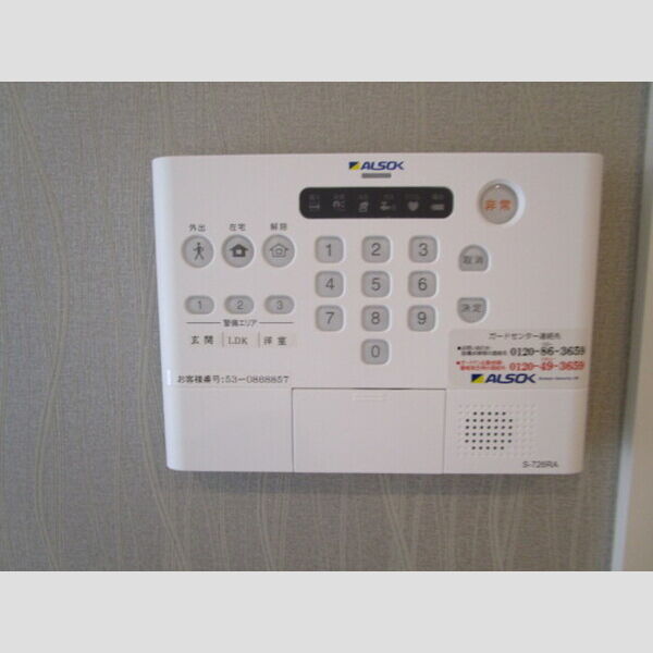 サンティエⅡ ALSOKホームセキュリティ