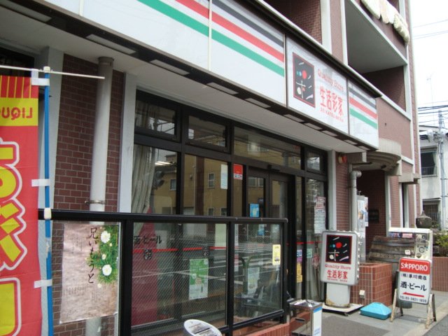 ＭＳⅡ　ＴＡＢＡＴＡ 生活彩家田端4丁目店まで586ｍ