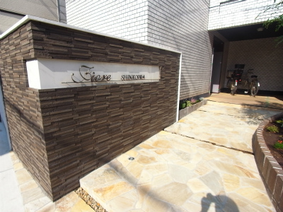 フィオーレ新小岩2階 エントランス