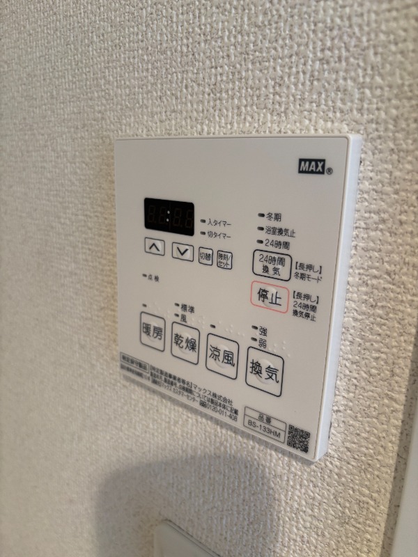 レジディア本厚木 浴室乾燥