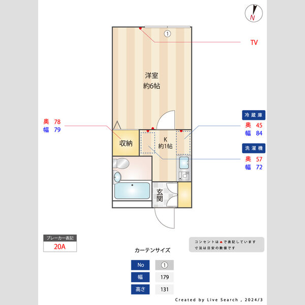 アネックス小泉202号室 間取図