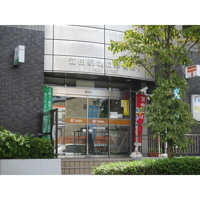アクシスあざみ野3階 周辺