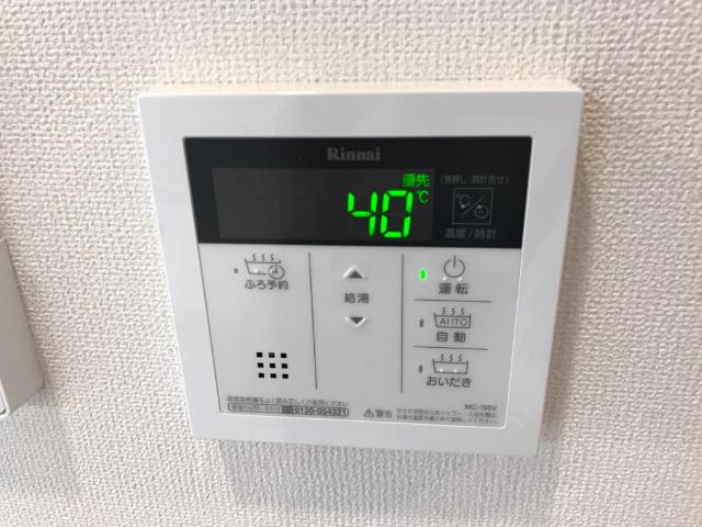 アルヴェージュ（ＡＬＶＡＧＥ） 給湯リモコン