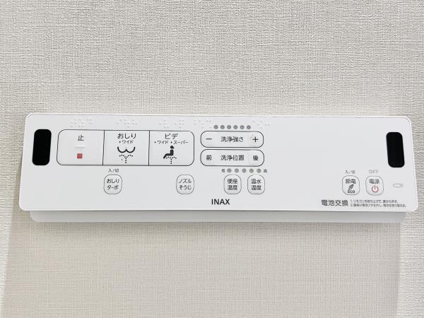 シティタワーズ板橋大山サウスタワー9階 トイレ