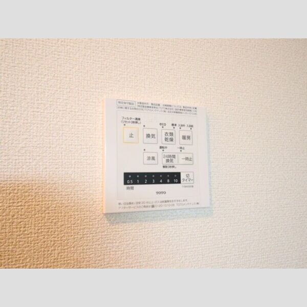 ルミエール　Ⅰ 浴室換気乾燥機