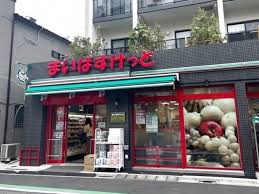 キャラマス千石 【スーパー】まいばすけっと 南大塚1丁目店まで875ｍ