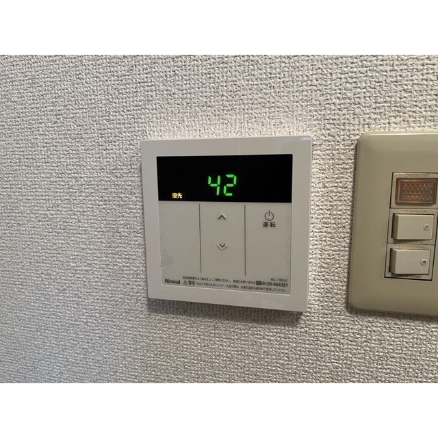 リュミエ本厚木220号室 部屋その他