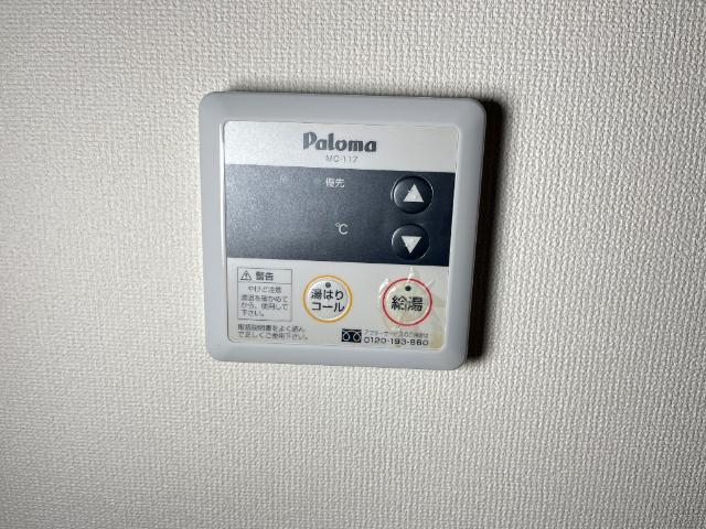 ＡＱＵＡ　ＢＬＯＷ（アクアブロー）101号室 給湯器