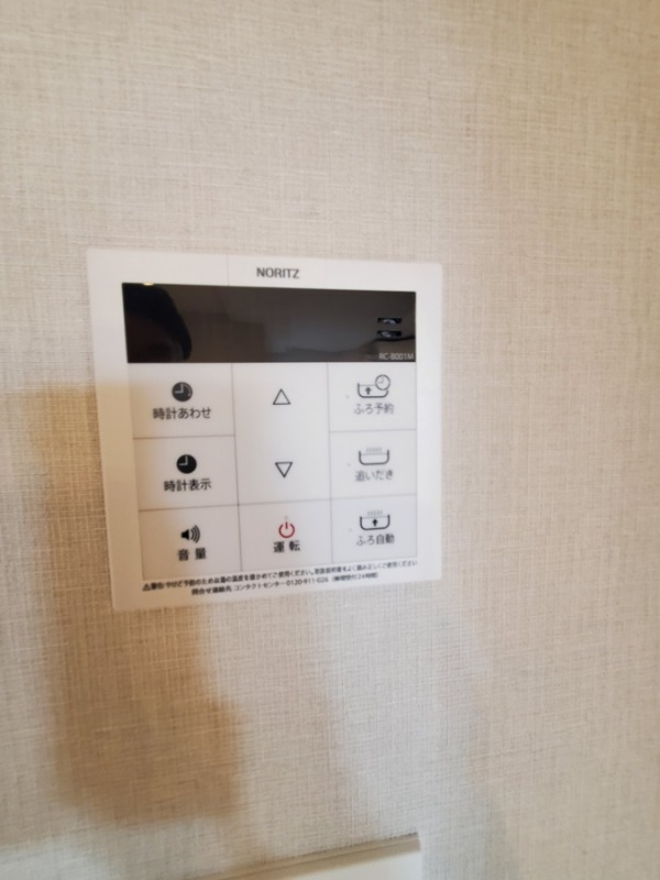 maison chrolo6階 部屋その他