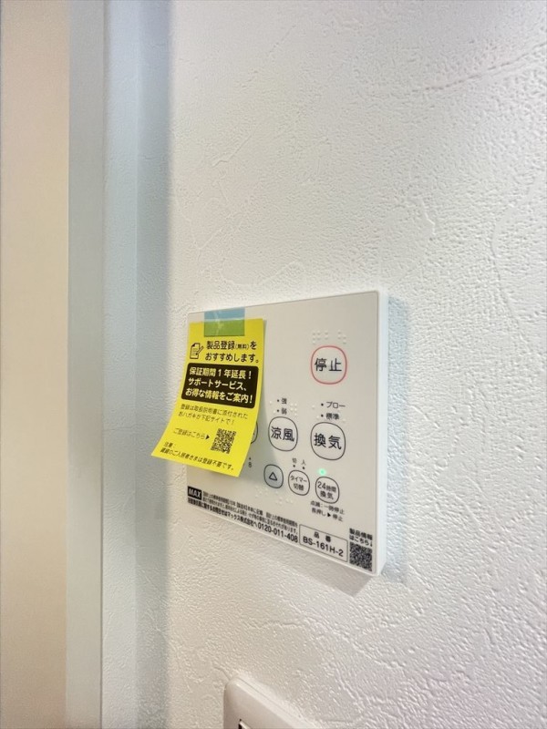 ｒｏｂｏｔ　ｈｏｍｅ新検見川1階 部屋設備