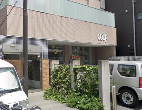 ペットDIY可マリアージュ弘明寺戸建 【スーパー】ユーコープ大岡店まで473ｍ