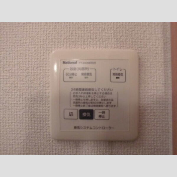 ペアレ　Ⅰ/ⅡⅠ102号室 24時間換気システム