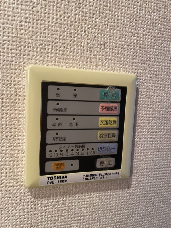 エステート長津田Ⅴ2階 部屋設備