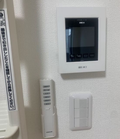 ミリアビタFK2階 部屋設備