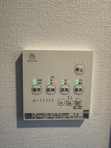 Felice小田栄203号室 その他