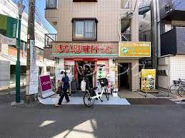 シティハウス中野テラス まいばすけっと沼袋1丁目店