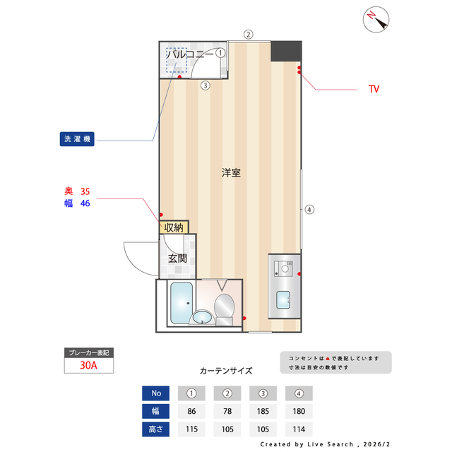国立ヒルズ 内観