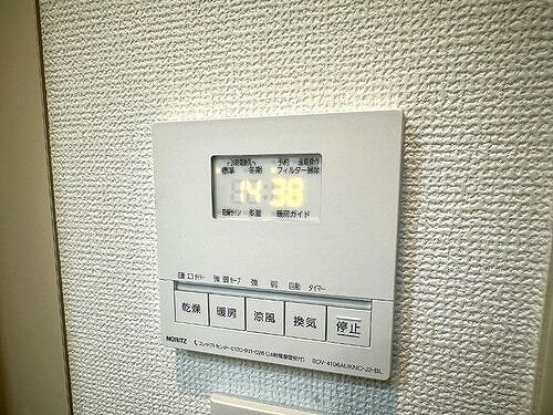 パークコリーナ上大岡アジュールコート 浴室乾燥機リモコン　※2026年2月撮影