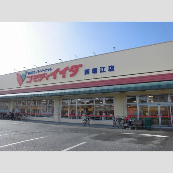 アブリーゴ10 コモディイイダ西瑞江店まで204m