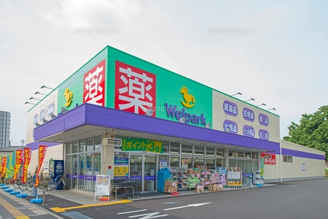 アルカディア　ハイツ ウェルパークあきる野伊奈店