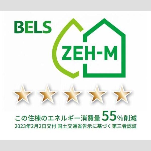 ブラビッシモ101号室 BELSマーク(住棟)