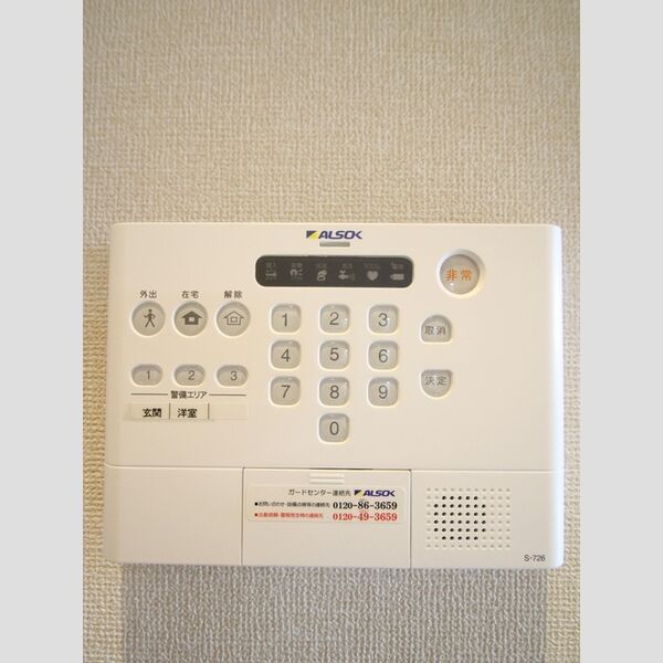Comfort yuuya206号室 部屋設備