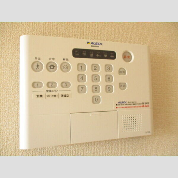 パインヒルズ胡録台303号室 セコムのセキュリティシステム