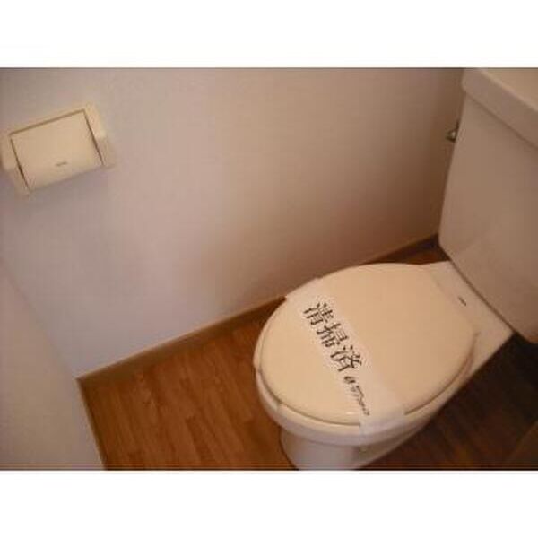 エステートピア遊 トイレ