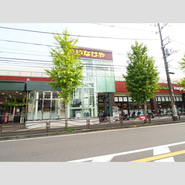 オレンジハウス205号室 いなげや川崎土橋店