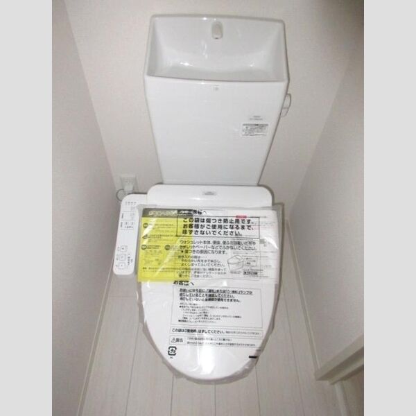 アンジュール氷川台 トイレ温水洗浄便座