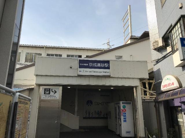 イノセンス 京成高砂駅(北総鉄道　北総線)まで2,043ｍ