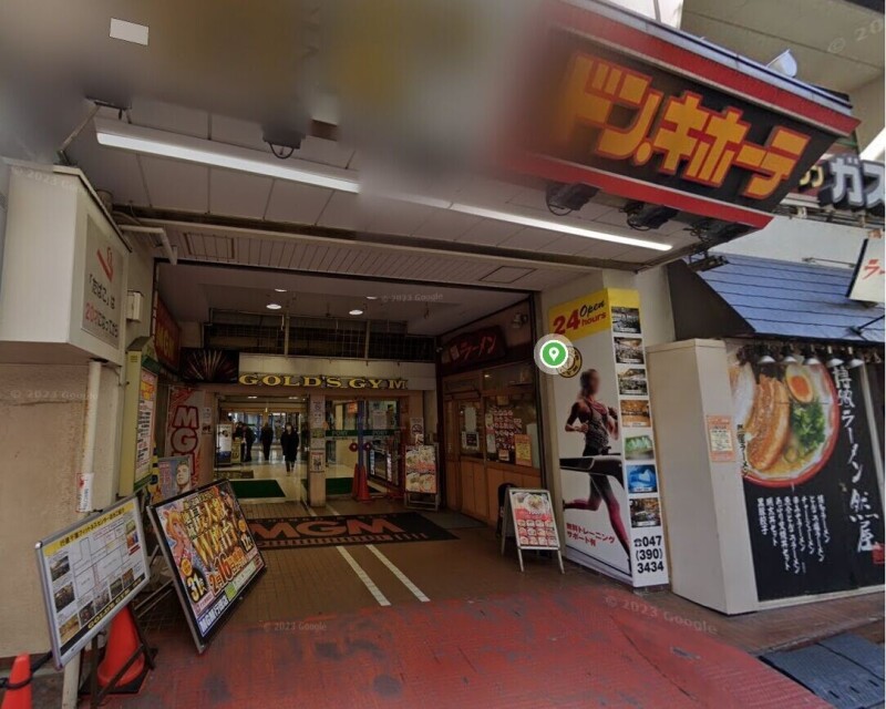 ＲＡＹＳ(K-158)1階 ドン・キホーテ行徳駅前店