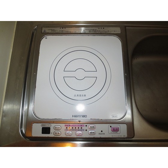 アーバンフラッツ0203号室 IHﾋｰﾀｰ（写真は別部屋です）