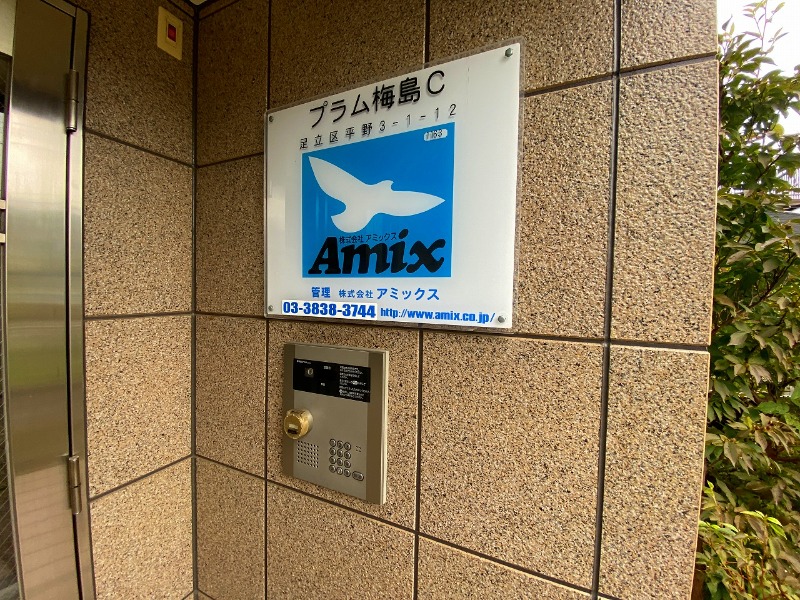 プラム梅島Ｃ1階 部屋その他