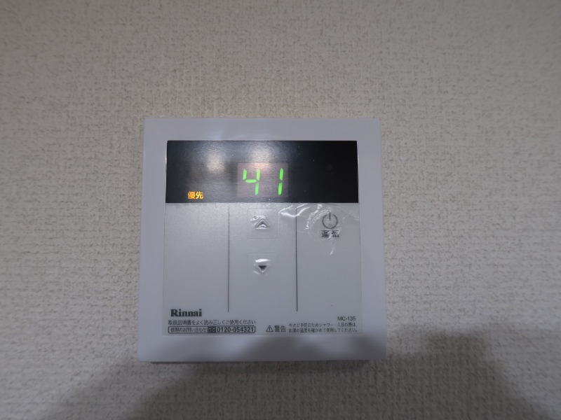 ラルーチェ2階 部屋その他