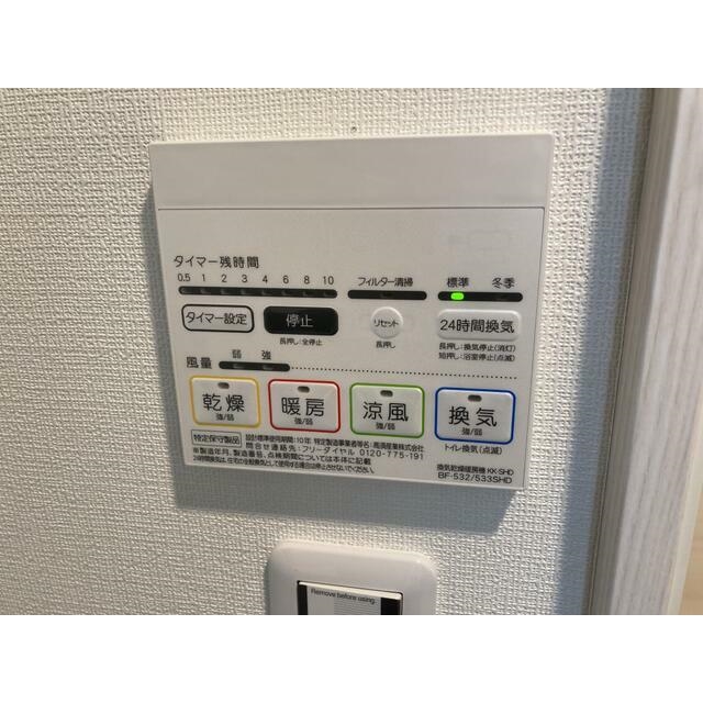 パークサイド日暮里・西日暮里5階 部屋設備