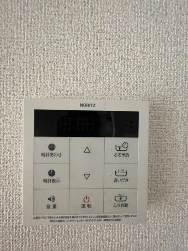 キャッスルハイム1階 部屋設備