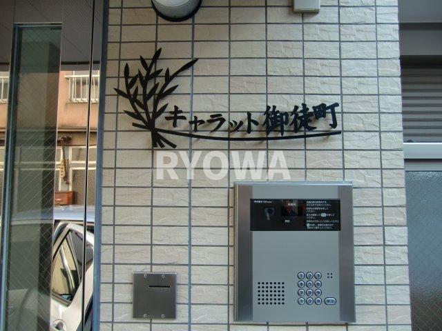 キャラット御徒町3階 掲載の写真は退去前の写真となります。